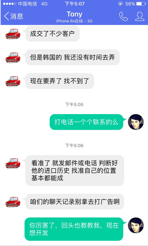 澳门心水网