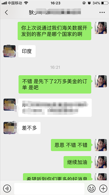 反馈7