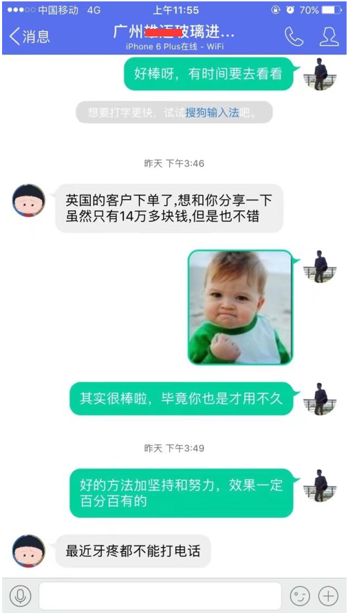 澳门心水网