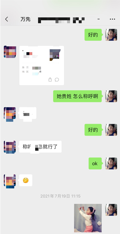 澳门心水网